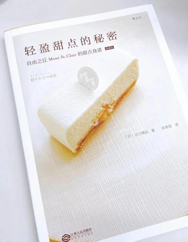 烘焙书单100块钱以内这5J9九游会 九游会J9本书烘焙爱好者必读!
