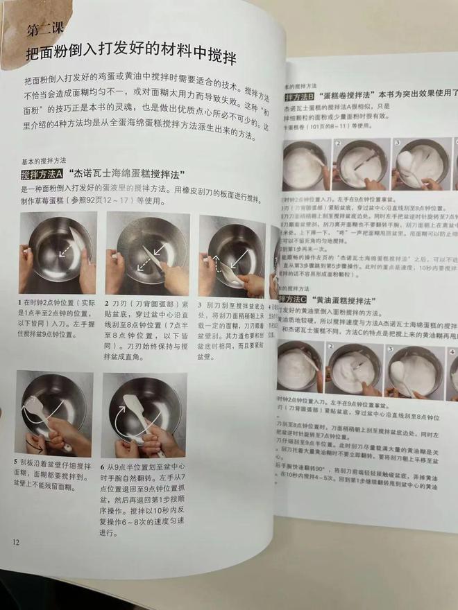 烘焙书单100块钱以内这5J9九游会 九游会J9本书烘焙爱好者必读！(图5)