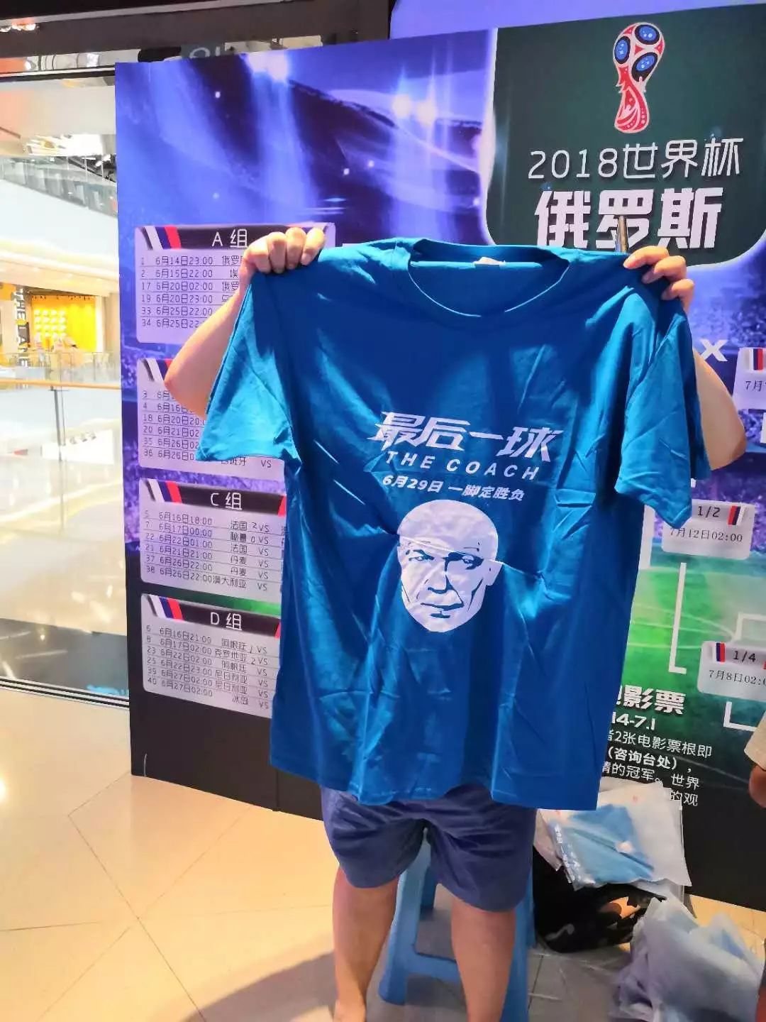 J9九游会 九游会J9本是甜点却戳泪点！——27日重庆斯威球迷观影《最后一球(图3)