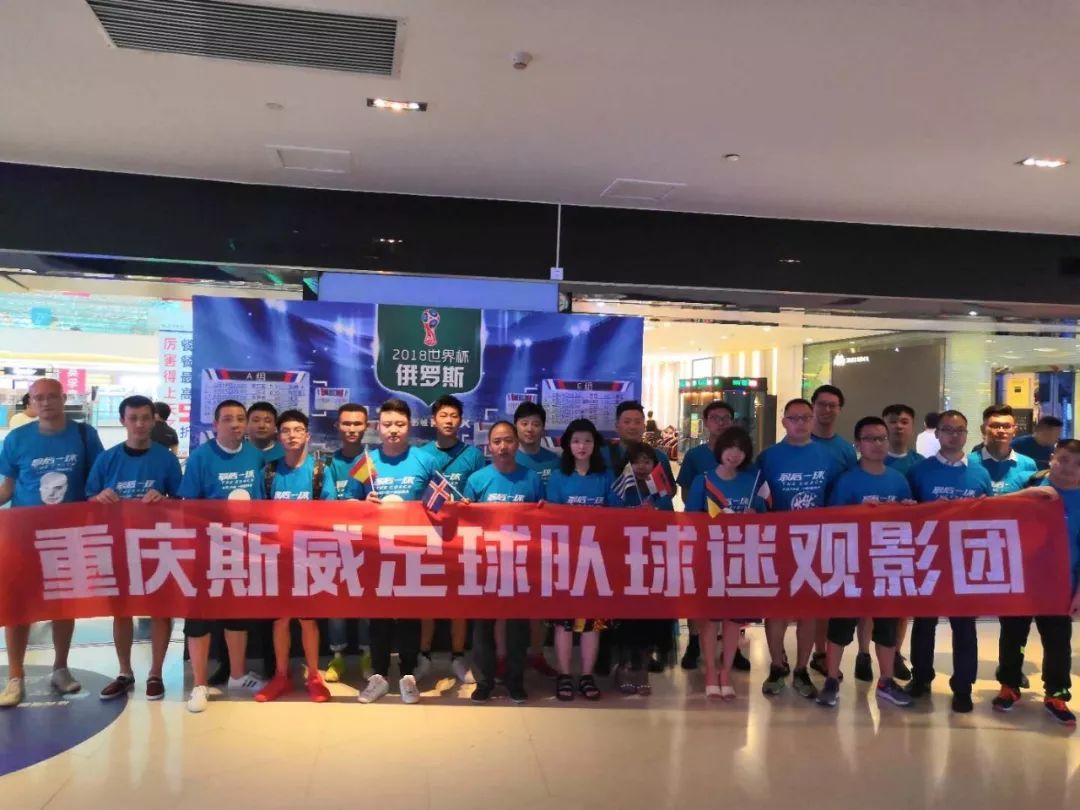 J9九游会 九游会J9本是甜点却戳泪点!——27日重庆斯威球迷观影《最后一球