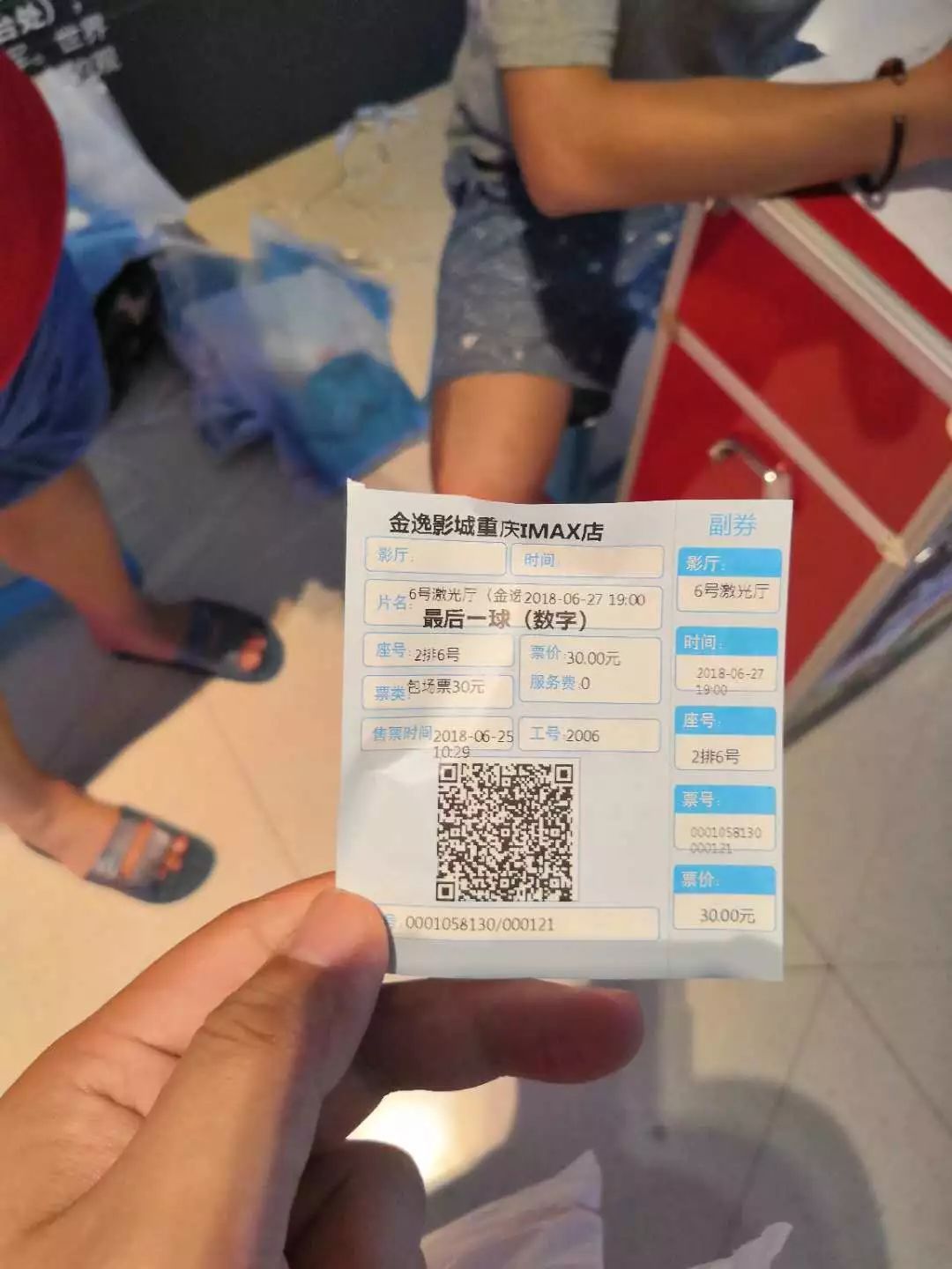 J9九游会 九游会J9本是甜点却戳泪点！——27日重庆斯威球迷观影《最后一球(图4)