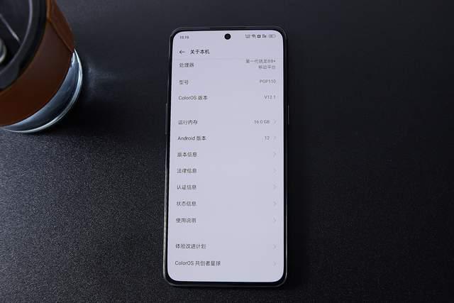一加Ace Pro体验：这次摸到了旗舰手机配置J9九游会 九游会J9的“甜点区”(图4)