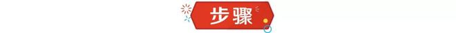 金黄香脆软糯Q弹这样的中式甜点谁能拒绝？J9九游会 九游会J9(图3)