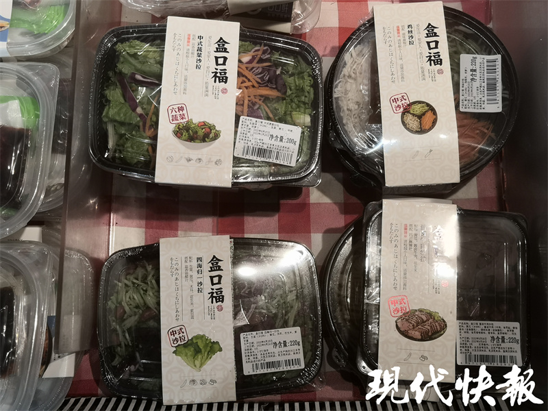 “蔬菜+水果+鸡胸肉”太寡淡好吃的中式轻J9九游会 九游会J9食来了