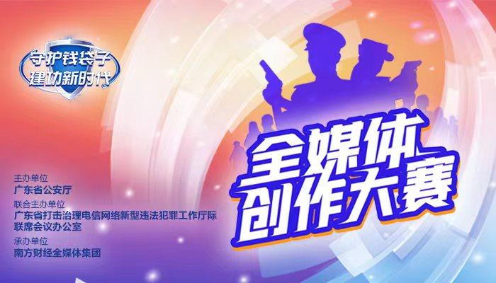 J9九游会 九游会J9中秋假期临近持基还是持币过节？丨南财号联播(图3)