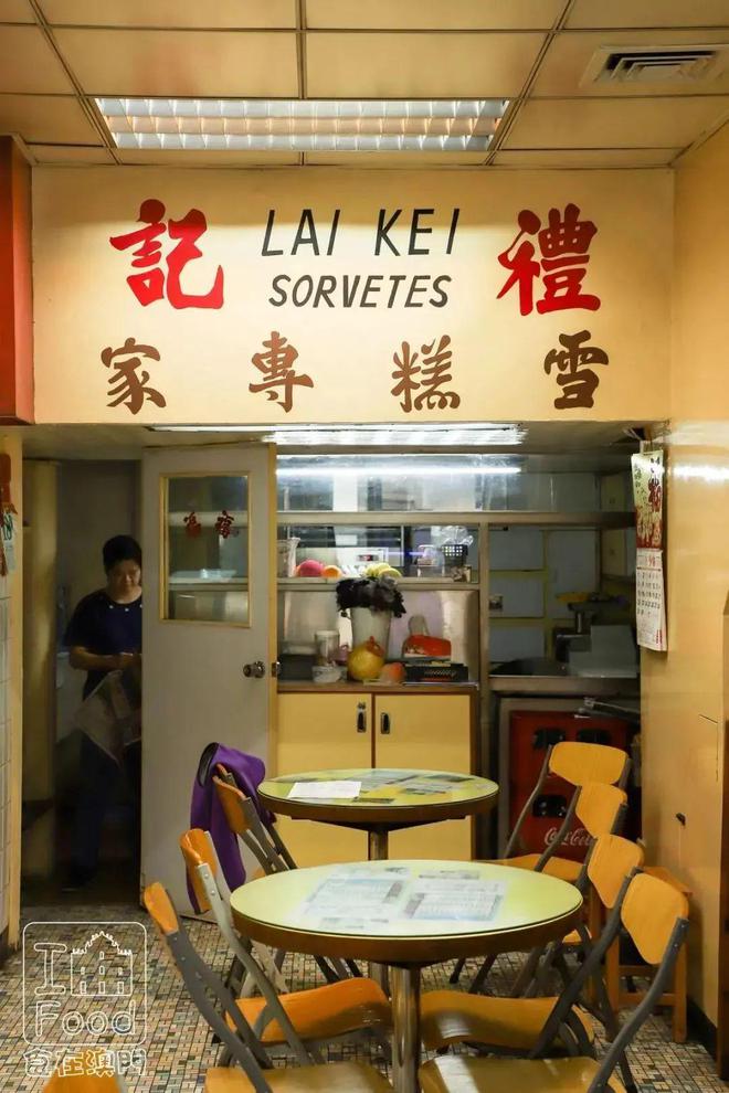 為食推介 J9九游会 九游会J9太Chill啦！深挖澳門10家寶藏雪糕店食完消“秋熱”！(图6)