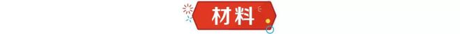 J9九游会 九游会J9日本甜品店招牌像饭团一样走到哪里吃到哪里教你在家简单复刻！(图2)