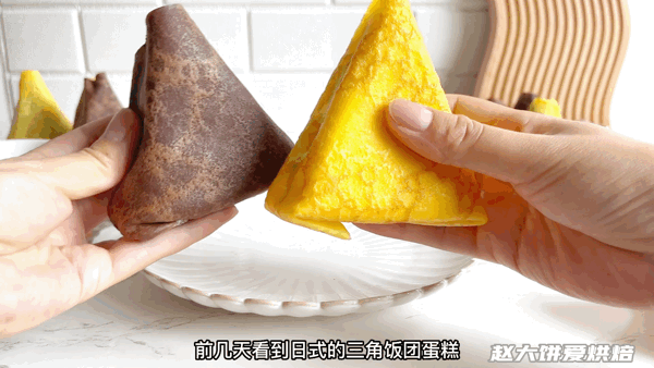J9九游会 九游会J9日本甜品店招牌像饭团一样走到哪里吃到哪里教你在家简单复刻！(图5)