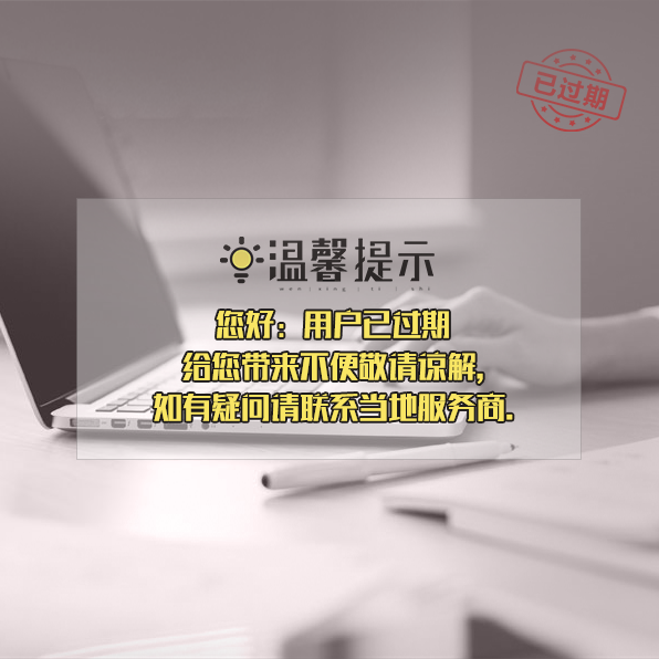 滚动：四川特色加盟港J9九游会 九游会J9式甜品什么价格[新动态](图3)
