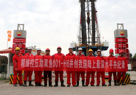 登顶“地下珠峰”他们为什么钻得这样J9九游会 九游会J9深？(图2)