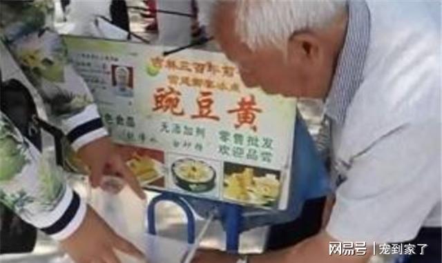 J9九游会 九游会J98旬爷爷卖300年前“宫廷雪糕”：慈禧饭后必吃冰点想找传人(图3)