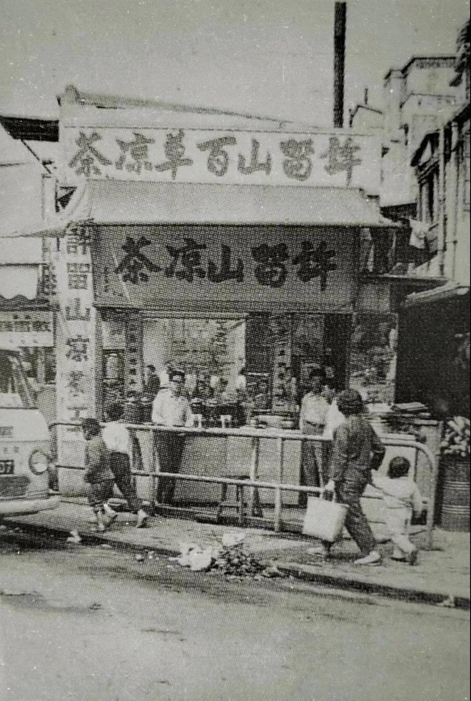 九游会J9 J9九游会许留山甜品是如何走向衰落的？(图2)