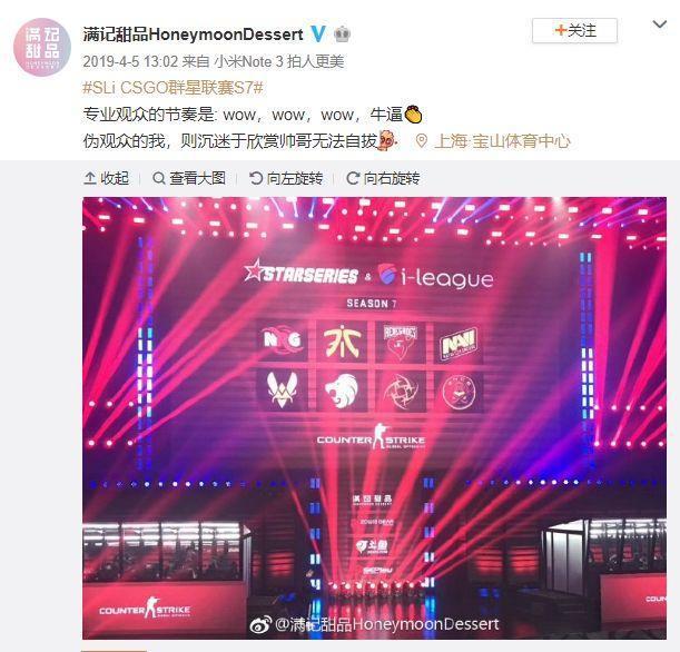 九游会J9 J9九游会许留山甜品是如何走向衰落的？(图10)