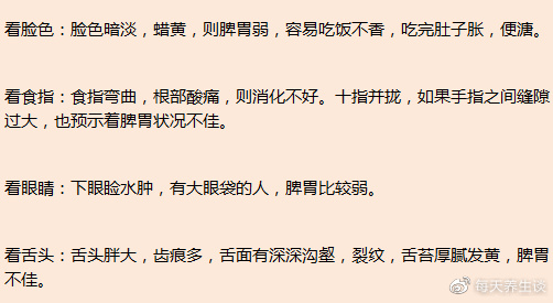 九游会J9 J9九游会脾胃“最怕”这7类食物再馋也不要多吃！吃对食物帮你健脾养胃(图11)