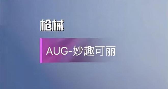 “吃九游会J9 J9九游会鸡”11月首发军需抢先看！有神仙、甜品也有转盘、军需！(图4)