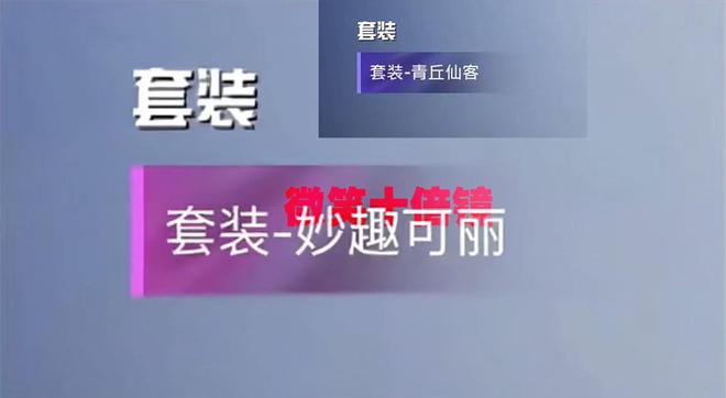 “吃九游会J9 J9九游会鸡”11月首发军需抢先看！有神仙、甜品也有转盘、军需！(图6)