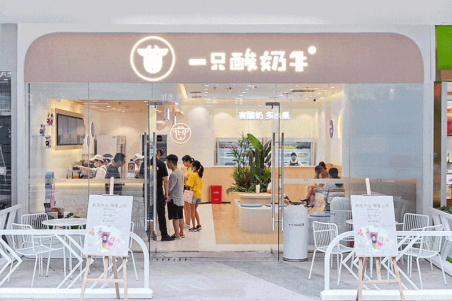 不是烘焙甜品不行了而是你没弄懂年轻人丨品类研究J9九游会 九游会J9(图11)