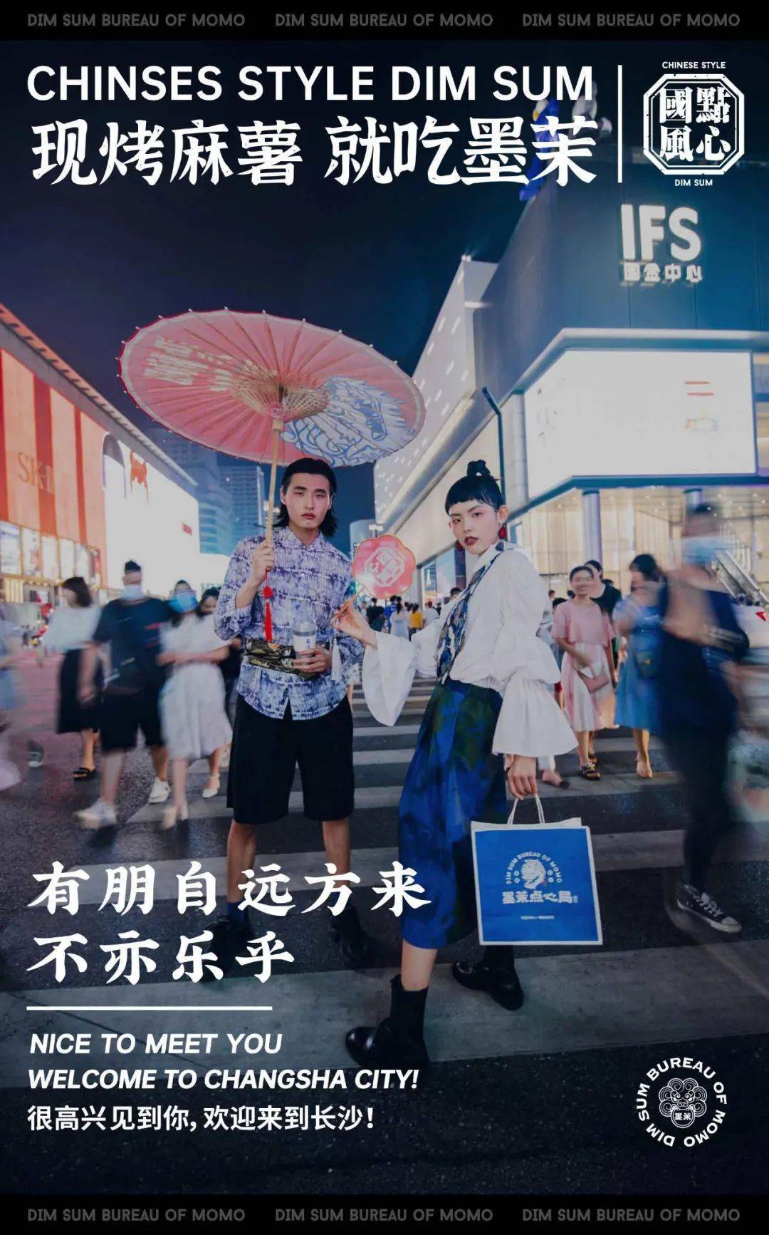 不是烘焙甜品不行了而是你没弄懂年轻人丨品类研究J9九游会 九游会J9(图15)