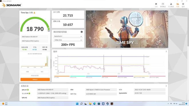 AMD锐龙5 7600九游会J9 J9九游会X体验：它是新一代甜品U吗？(图17)