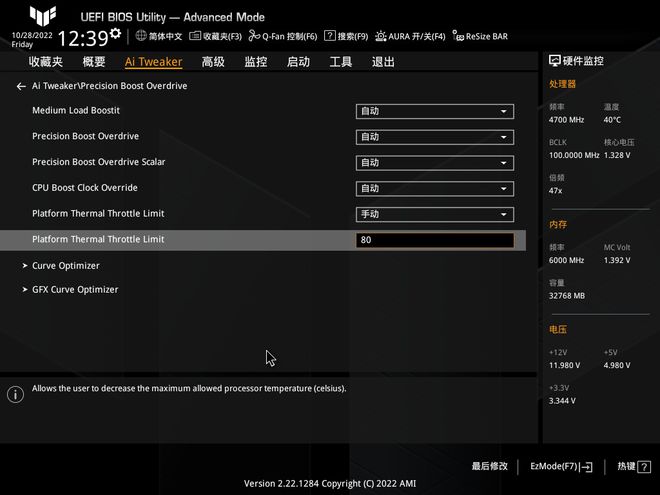 AMD锐龙5 7600九游会J9 J9九游会X体验：它是新一代甜品U吗？(图18)