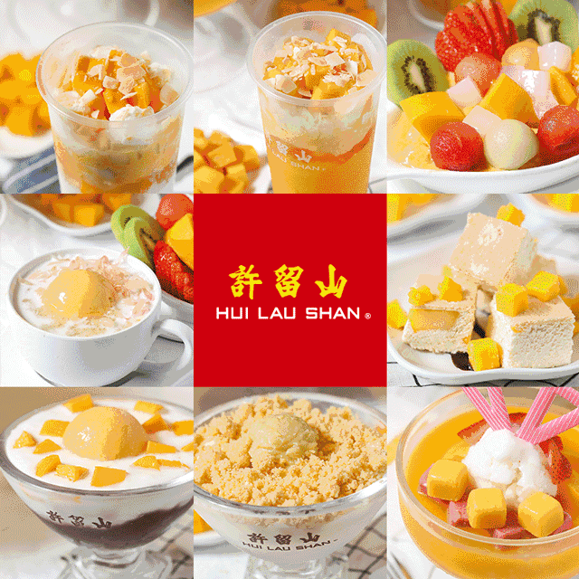香港甜品鼻祖许留山要倒闭了？J9九游会 九游会J9(图2)