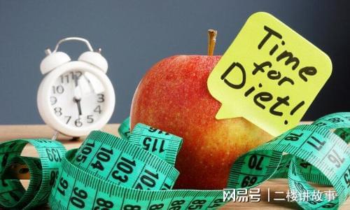 吃得少活得久限制饮食可长寿？权威研究：J9九游会 九游会J9晚上饿肚子或可延寿(图2)