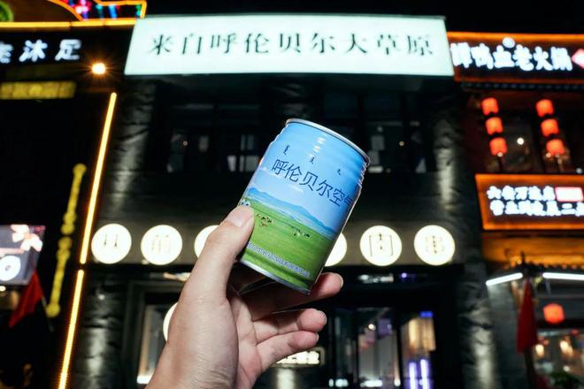跨越3000公里 J9九游会 九游会J9风靡六安的呼伦贝尔空气到底是什么味道？(图3)