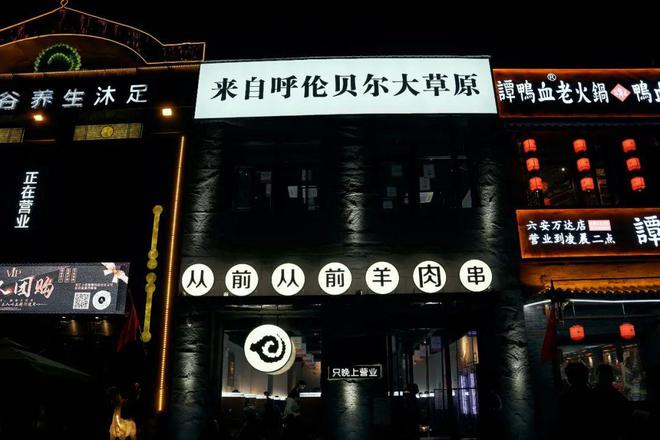 跨越3000公里 J9九游会 九游会J9风靡六安的呼伦贝尔空气到底是什么味道？(图4)