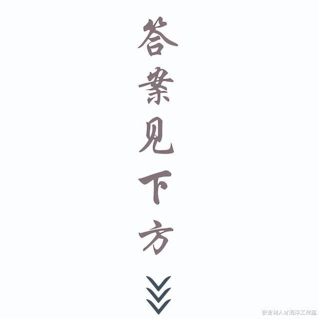 J9九游会 九游会J9心理测试：甜点4选1！揭露即将碰到的恋爱对象该小心的爱情陷阱(图3)