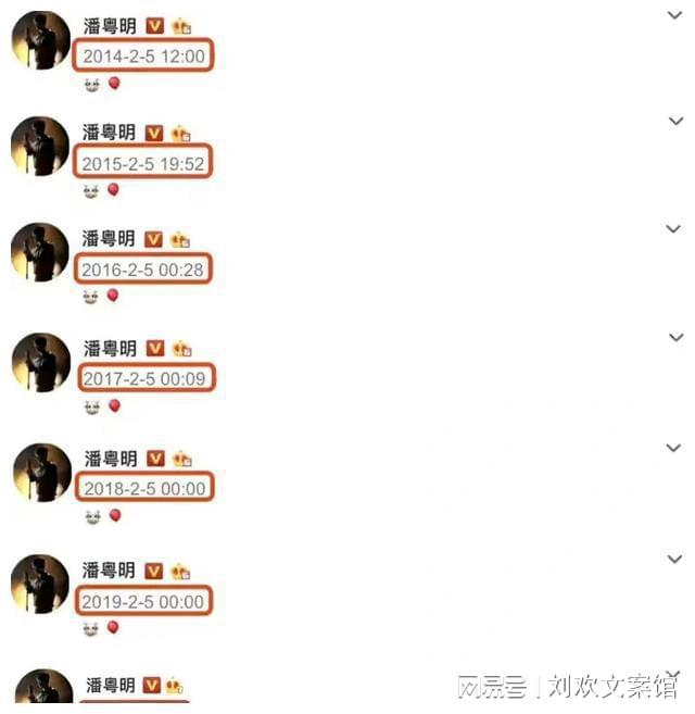 董洁和儿子同框做甜点表面上看似温馨背后却是病态的母爱J9九游会 九游会J9(图12)