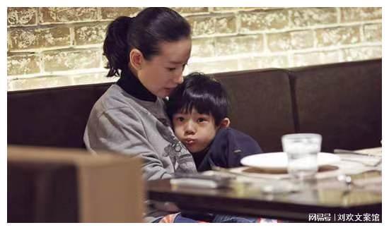 董洁和儿子同框做甜点表面上看似温馨背后却是病态的母爱J9九游会 九游会J9(图14)