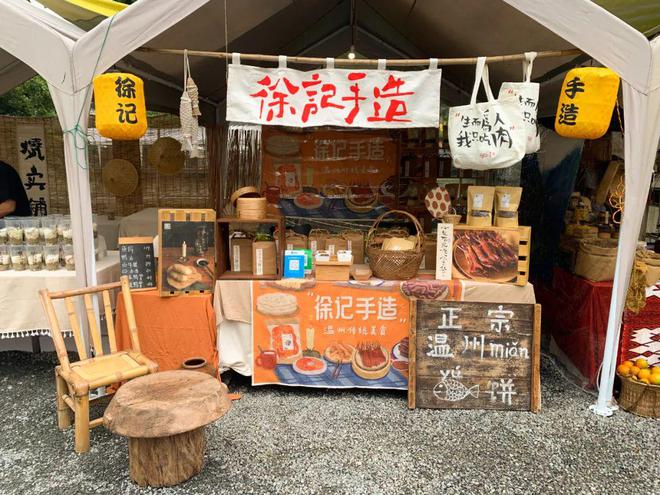 倒计时Day4｜LJ9九游会 九游会J9ets 造像！秋末最后一场市集！(图49)