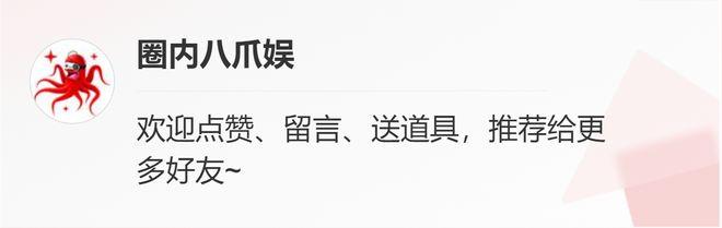 J9九游会 九游会J9马斯克成为推特唯一董事扬言要把推特改造成海外版微信(图3)