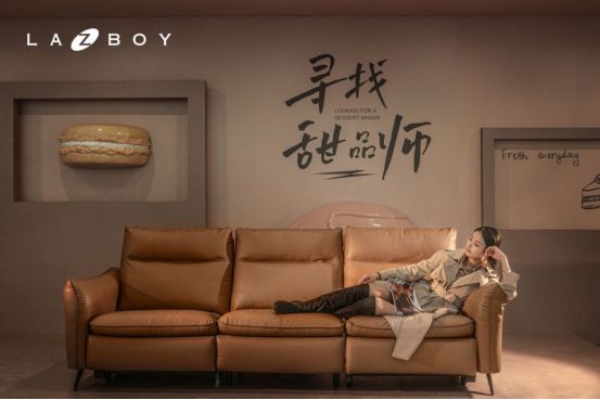 J9九游会 九游会J9甜蜜生活be like：在LAZBOY的世界寻找甜品师探索甜蜜生活答案(图3)