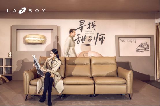 J9九游会 九游会J9甜蜜生活be like：在LAZBOY的世界寻找甜品师探索甜蜜生活答案(图4)
