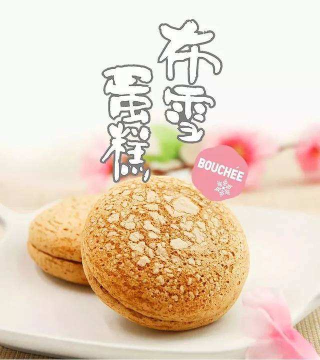 多达20多种的桃李面包大盘九游会J9 J9九游会点 哪款才是你的爱？(图7)