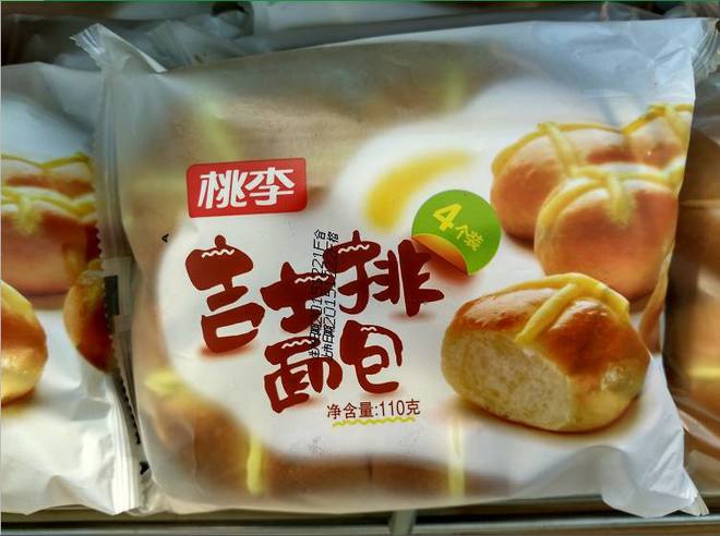 多达20多种的桃李面包大盘九游会J9 J9九游会点 哪款才是你的爱？(图9)