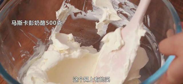 J9九游会 九游会J9不用烤箱不用蒸有它谁还去甜品店(图3)