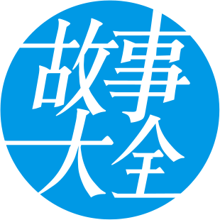 甜点有哪些J9九游会 九游会J9种类(图2)