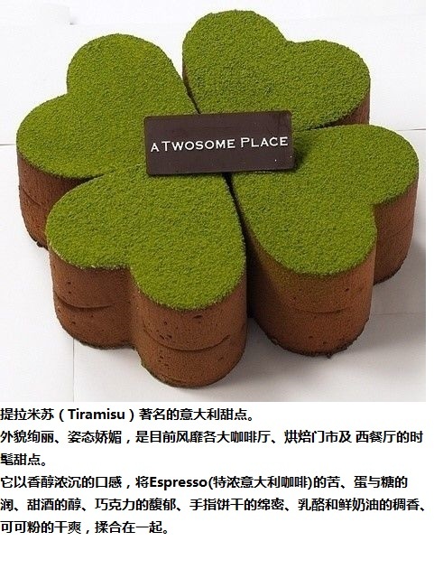 J9九游会 九游会J9盘点世界九大著名甜品:光看着就流一地口水啦!