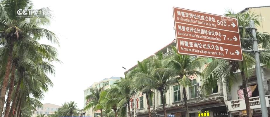 博鳌故事 “津可佳”！一碗甜J9九游会 九游会J9品里的“新博鳌”(图3)