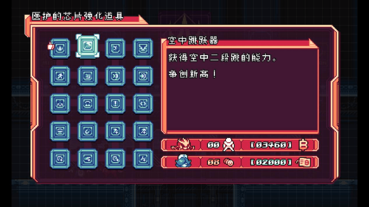 《重力回路》评测九游会J9 J9九游会：极具街机情怀的复古甜品(图8)