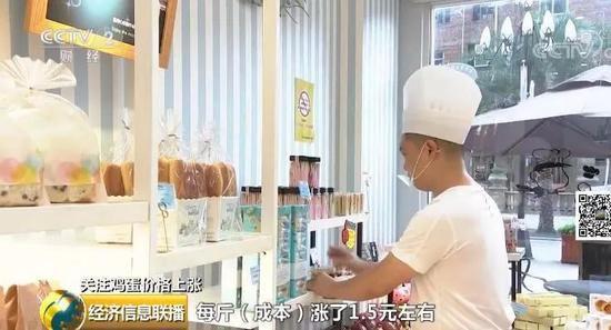 九游会J9 J9九游会1筐鸡蛋半个月涨20元！蛋价不淡定了 蛋糕甜点都跟涨(图5)