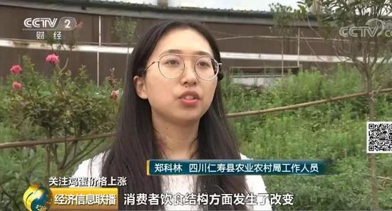 九游会J9 J9九游会1筐鸡蛋半个月涨20元！蛋价不淡定了 蛋糕甜点都跟涨(图8)