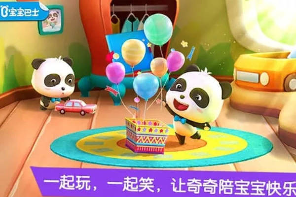 宝宝巴士：J9九游会 九游会J9搭上了创业板上市的巴士(图3)