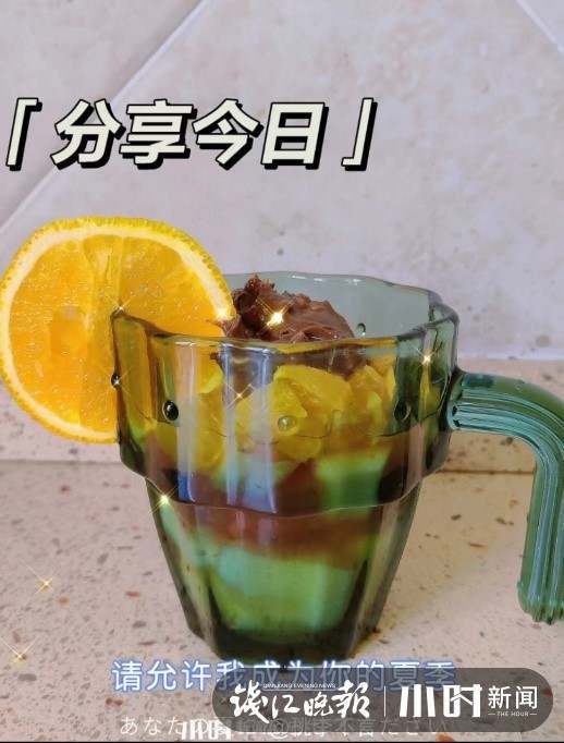 奔赴自己的热J9九游会 九游会J9爱隐藏的美食达人真多！跟她学做夏日果饮超简单(图3)