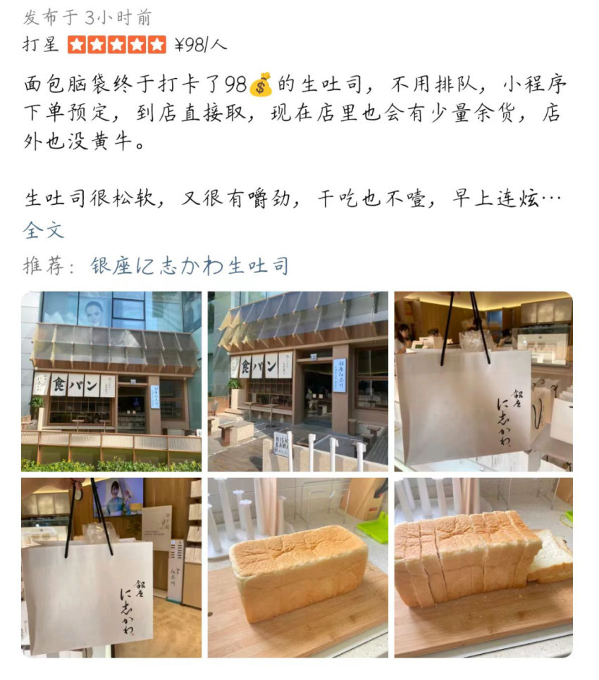 J9九游会 九游会J9又一高端烘焙品牌宣告倒闭！这个赛道要变天了？(图4)