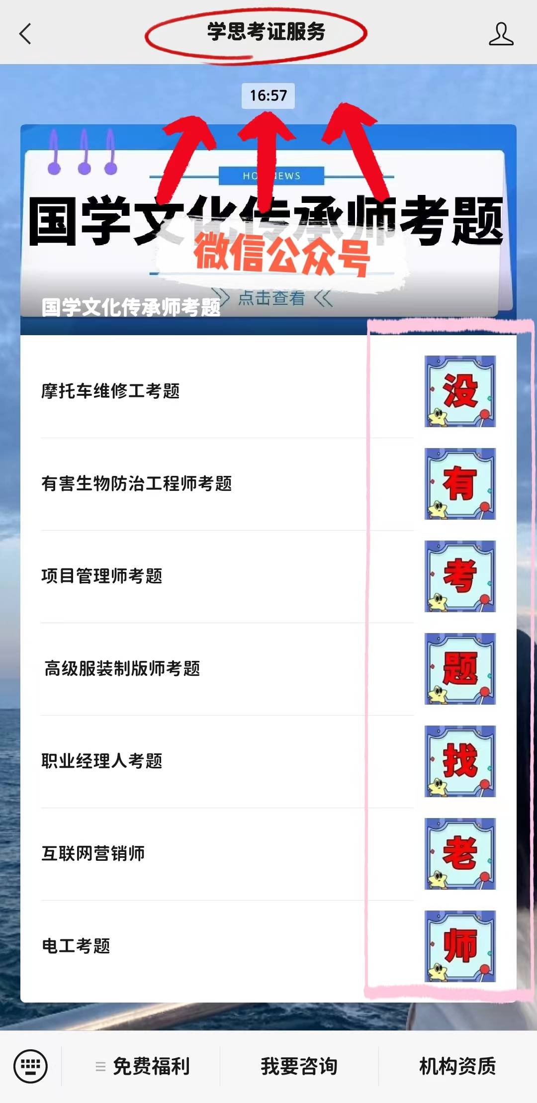 J9九游会 九游会J9新通知！非遗技艺传承师证书在哪报考？有什么用？报考流程、条件及等级(图2)