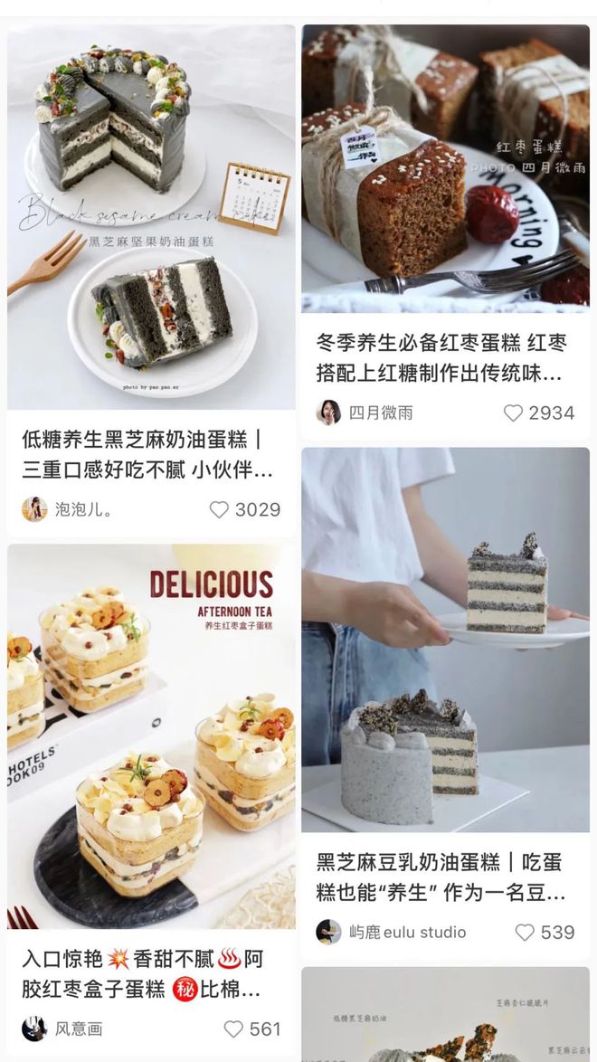 居然用“香菜”做甜点？中式食材与糕点混搭的三大卖点！J9九游会 九游会J9(图13)