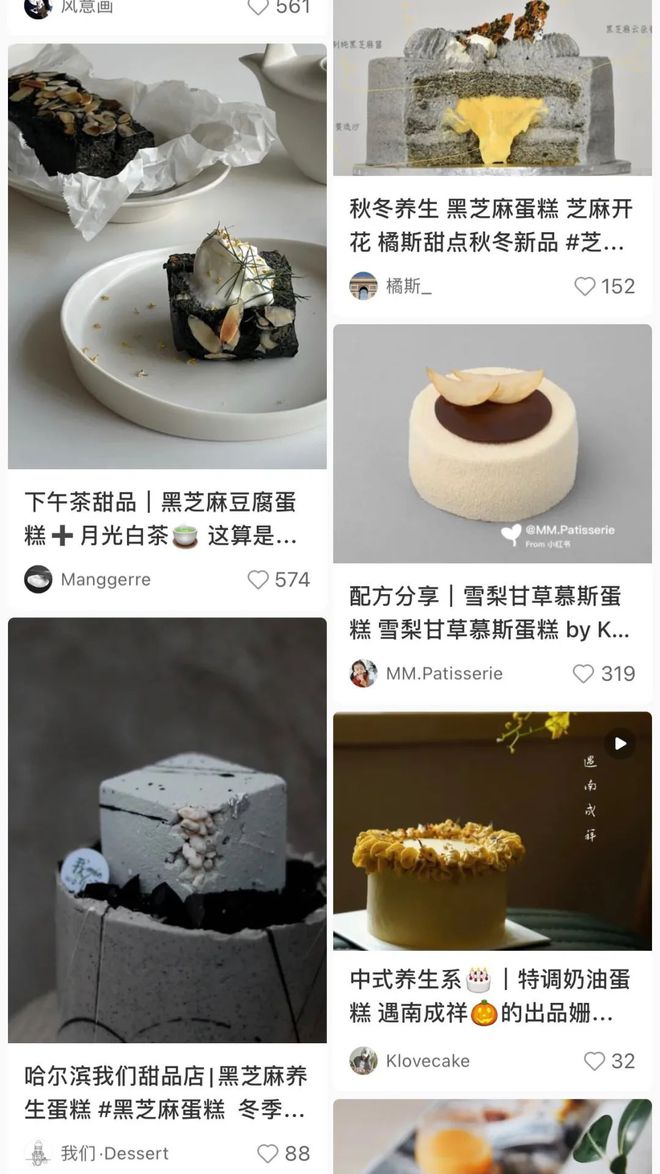 居然用“香菜”做甜点？中式食材与糕点混搭的三大卖点！J9九游会 九游会J9(图12)
